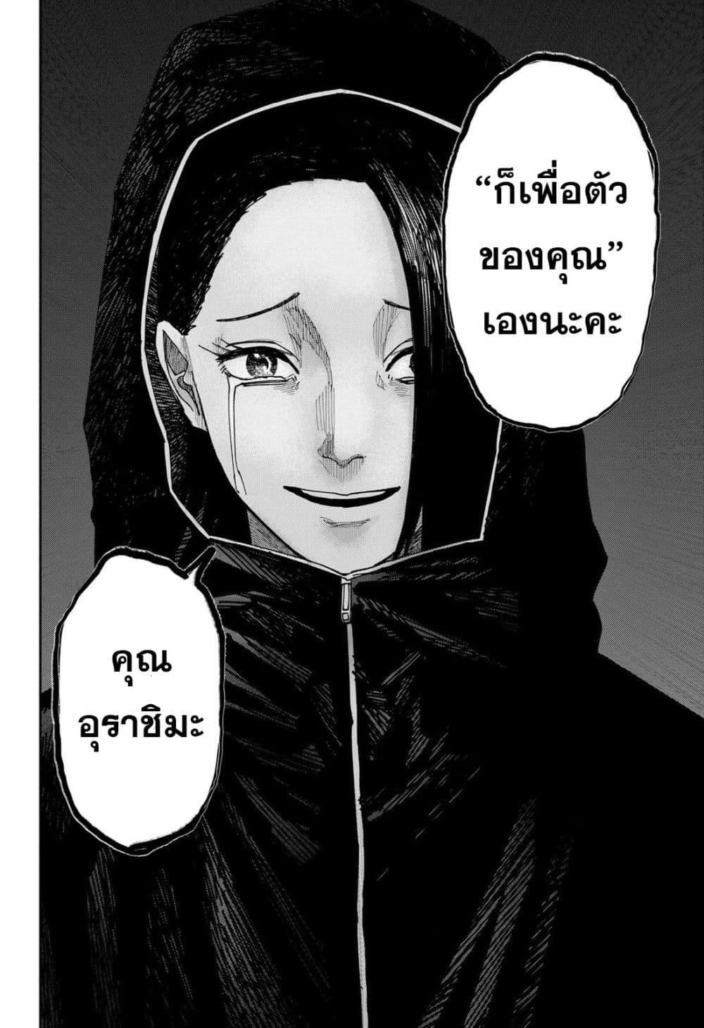 Manga-lc-com อ่านมังงะ อ่านการ์ตูน ออนไลน์ ฟรี War of the Adults ตอนที่ 1 2 3 4 5 6 7 8 9 10 11 12 13 14 ฟรี ไม่มีโฆษณา Manga-lc - อ่าน มังงะ อ่าน การ์ตูน ออนไลน์ อ่านมังงะ ฟรี