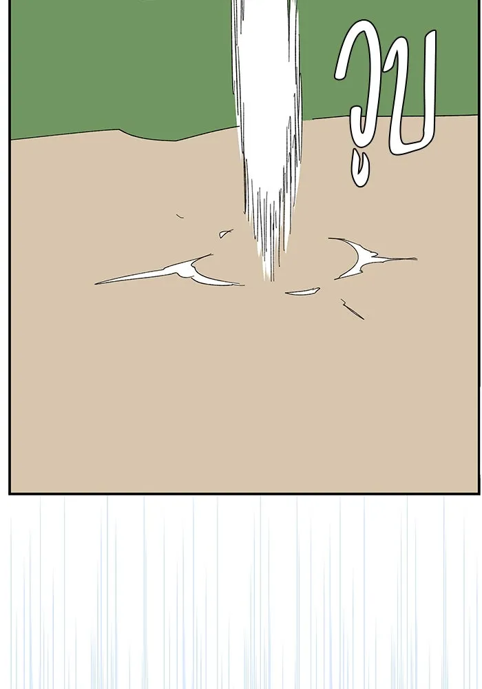 หนึ่งก้าวสู่เจ้ามาร ตอนที่ 86 เป้าหมาย (18) รูปที่ 89