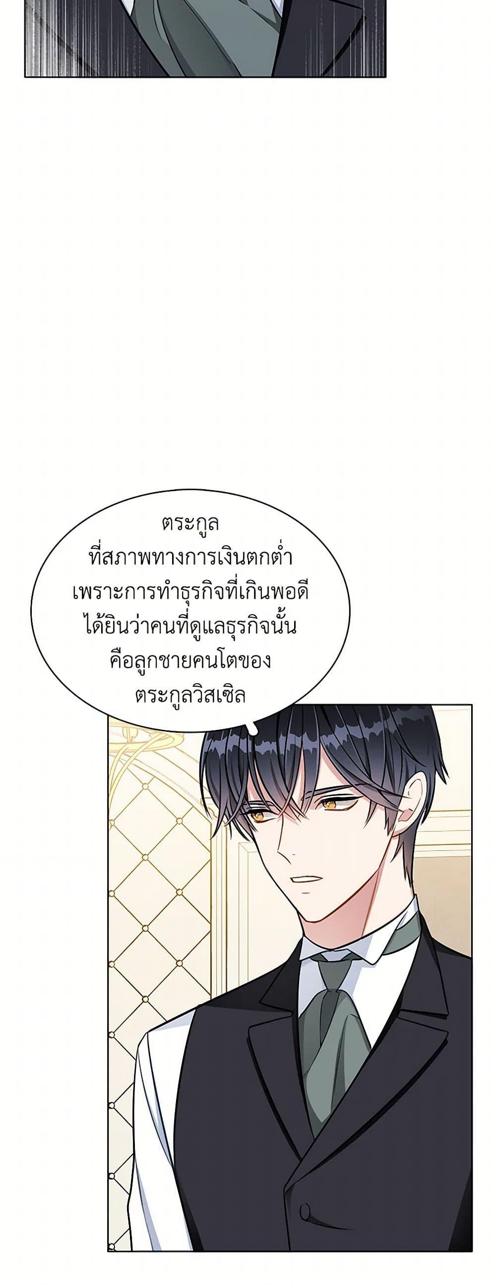 Manga-lc-com อ่านมังงะ อ่านการ์ตูน ออนไลน์ ฟรี The Detective Of Muiella ตอนที่ 1 2 3 4 5 6 7 8 9 10 11 12 13 14 ฟรี ไม่มีโฆษณา Manga-lc - อ่าน มังงะ อ่าน การ์ตูน ออนไลน์ อ่านมังงะ ฟรี