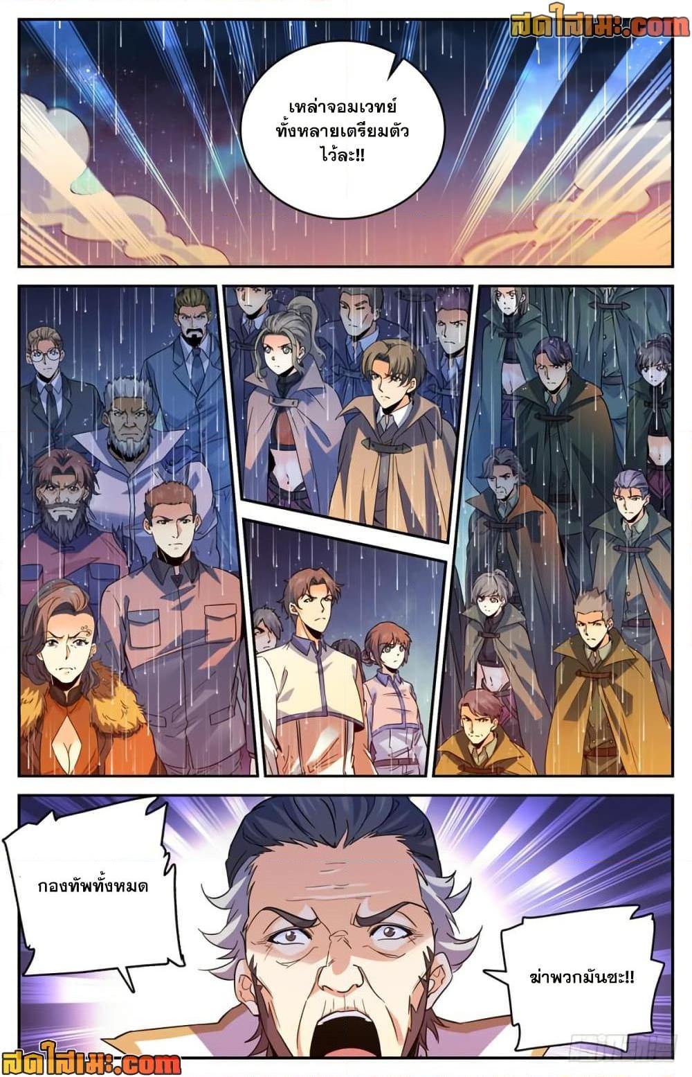 Manga-lc-com อ่านมังงะ อ่านการ์ตูน ออนไลน์ ฟรี Versatile Mage จอมเวทย์เต็มพิกัด ตอนที่ 1 2 3 4 5 6 7 8 9 10 11 12 13 14 ฟรี ไม่มีโฆษณา Manga-lc - อ่าน มังงะ อ่าน การ์ตูน ออนไลน์ อ่านมังงะ ฟรี