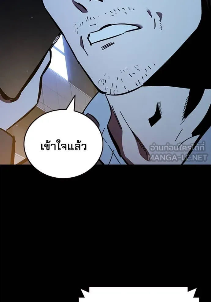 มหาสงครามคนแกร่ง ตอนที่ 53 รูปที่ 139