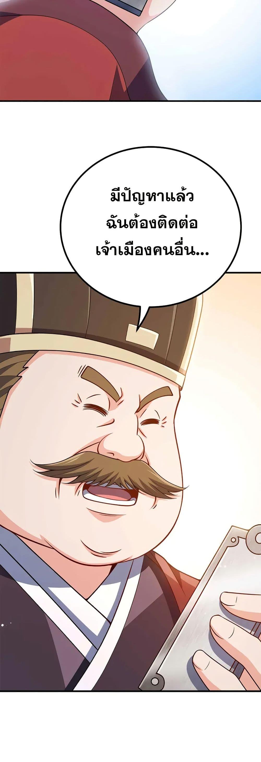 Manga-lc-com อ่านมังงะ อ่านการ์ตูน ออนไลน์ ฟรี My Wife is Actually the Future Tyrant Empress ตอนที่ 1 2 3 4 5 6 7 8 9 10 11 12 13 14 ฟรี ไม่มีโฆษณา Manga-lc - อ่าน มังงะ อ่าน การ์ตูน ออนไลน์ อ่านมังงะ ฟรี