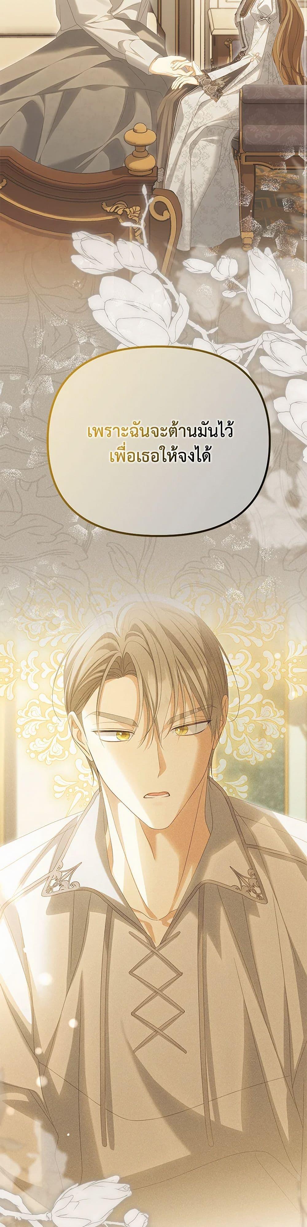 Manga-lc-com อ่านมังงะ อ่านการ์ตูน ออนไลน์ ฟรี Why Are You Obsessed With Your Fake Wife ตอนที่ 1 2 3 4 5 6 7 8 9 10 11 12 13 14 ฟรี ไม่มีโฆษณา Manga-lc - อ่าน มังงะ อ่าน การ์ตูน ออนไลน์ อ่านมังงะ ฟรี