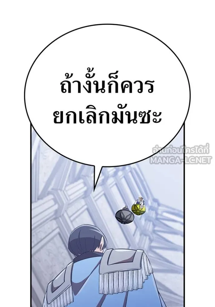 v ตอนที่ 88 รูปที่ 98