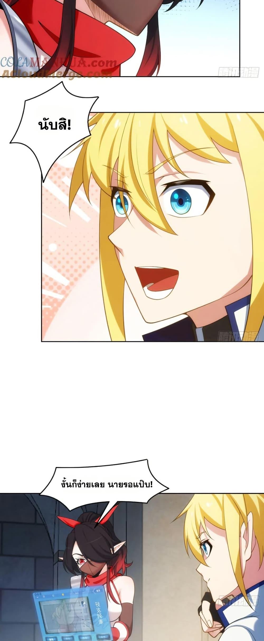 Manga-lc-com อ่านมังงะ อ่านการ์ตูน ออนไลน์ ฟรี The Beta Server For A Thousand Years ตอนที่ 1 2 3 4 5 6 7 8 9 10 11 12 13 14 ฟรี ไม่มีโฆษณา Manga-lc - อ่าน มังงะ อ่าน การ์ตูน ออนไลน์ อ่านมังงะ ฟรี