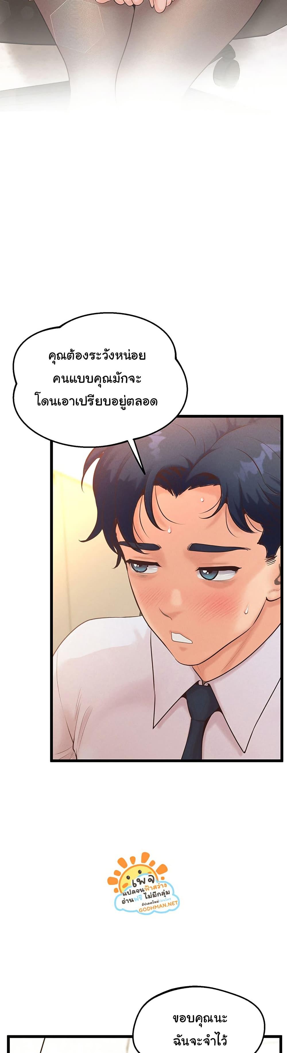 Doujin-Lc- อ่าน โดจิน มังฮวา เกาหลี ญี่ปุ่น จีน แปลไทย Workplace Relationship Management ตอนที่ 1 2 3 4 5 6 7 8 9 10 11 12 13 14 ฟรี ไม่มีโฆษณา อ่าน โดจิน Manhwa เกาหลี ญี่ปุ่น จีน เรามีครบ คัดมาให้เน้นๆ โดจิน 18+ รับประกันความฟินโดย  Doujin Lc