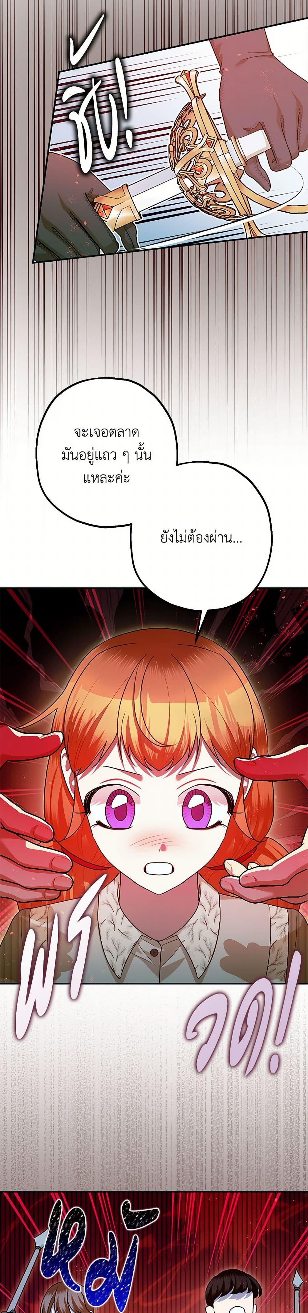 Manga-lc-com อ่านมังงะ อ่านการ์ตูน ออนไลน์ ฟรี The Tyrant’s Tranquilizer ตอนที่ 1 2 3 4 5 6 7 8 9 10 11 12 13 14 ฟรี ไม่มีโฆษณา Manga-lc - อ่าน มังงะ อ่าน การ์ตูน ออนไลน์ อ่านมังงะ ฟรี