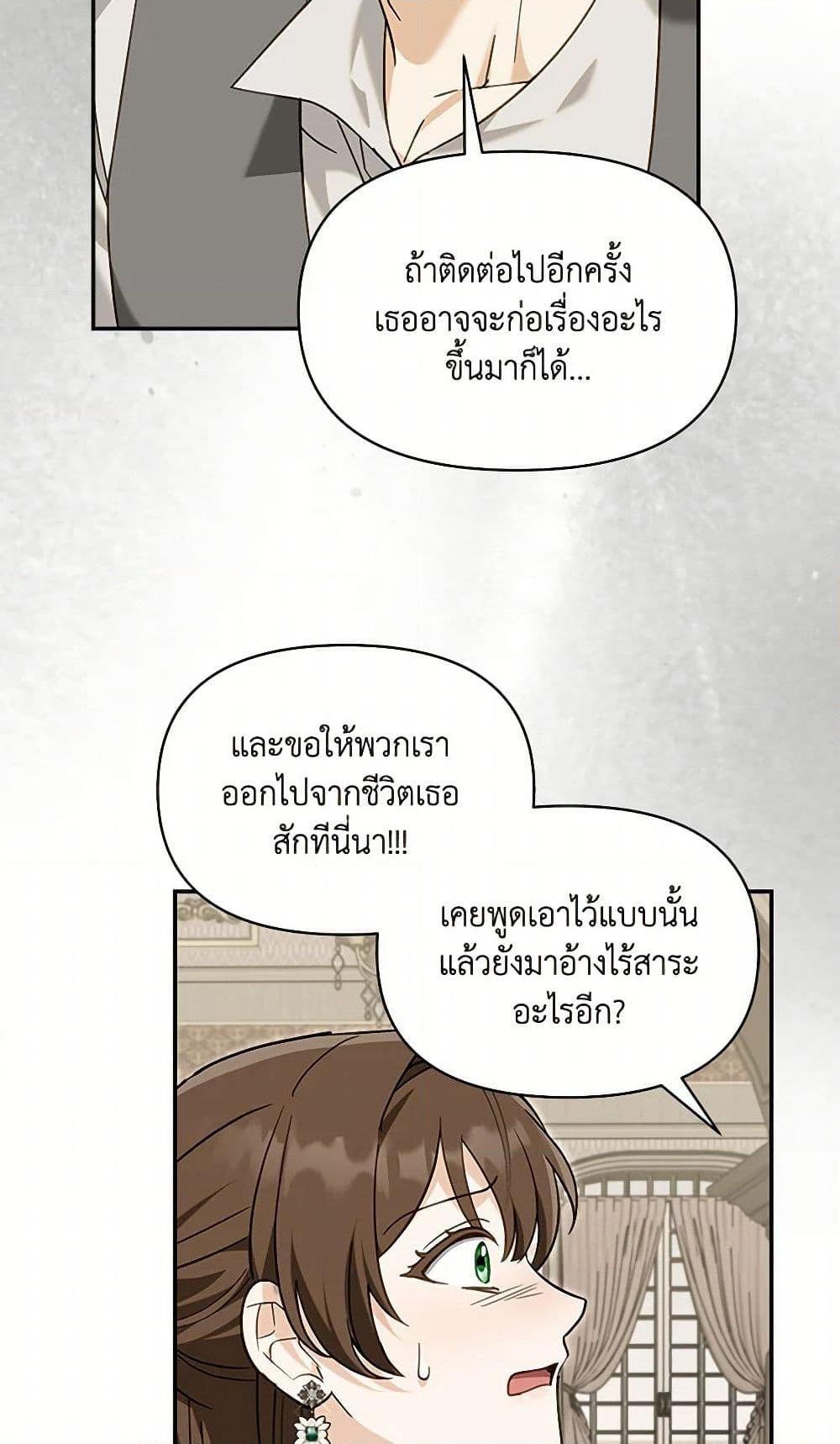 Manga-lc-com อ่านมังงะ อ่านการ์ตูน ออนไลน์ ฟรี I’d Rather Abandon You Than Be Abandoned ตอนที่ 1 2 3 4 5 6 7 8 9 10 11 12 13 14 ฟรี ไม่มีโฆษณา Manga-lc - อ่าน มังงะ อ่าน การ์ตูน ออนไลน์ อ่านมังงะ ฟรี