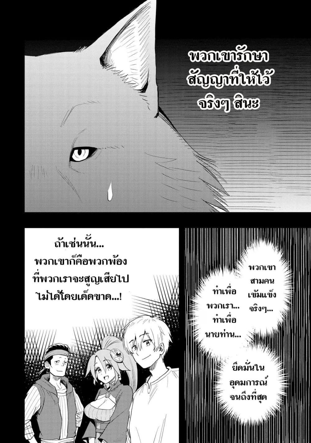 Manga-lc-com อ่านมังงะ อ่านการ์ตูน ออนไลน์ ฟรี Aru Hi, Damin wo Musabotte Itara Ichizoku kara Tsuihousarete Mori ni Suteraremashita ตอนที่ 1 2 3 4 5 6 7 8 9 10 11 12 13 14 ฟรี ไม่มีโฆษณา Manga-lc - อ่าน มังงะ อ่าน การ์ตูน ออนไลน์ อ่านมังงะ ฟรี