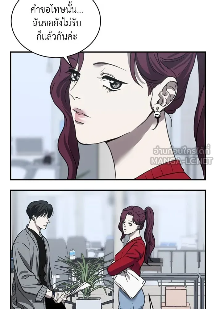 ชีวิตรักฉบับเดจาวู ตอนที่ 19 รูปที่ 81