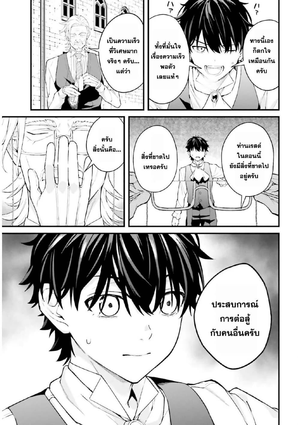 Manga-lc-com อ่านมังงะ อ่านการ์ตูน ออนไลน์ ฟรี Mugen no Majutsu Shi Maryoku Nashi de Heimin no Ko to Hakugai Sareta Ore. Jitsuha Mugen no Maryoku Mochi ตอนที่ 1 2 3 4 5 6 7 8 9 10 11 12 13 14 ฟรี ไม่มีโฆษณา Manga-lc - อ่าน มังงะ อ่าน การ์ตูน ออนไลน์ อ่านมังงะ ฟรี