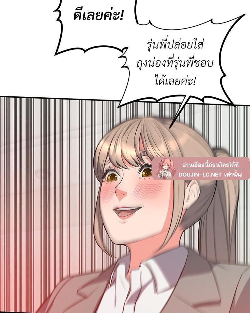Doujin-Lc- อ่าน โดจิน มังฮวา เกาหลี ญี่ปุ่น จีน แปลไทย My Pillow Business Begins ตอนที่ 1 2 3 4 5 6 7 8 9 10 11 12 13 14 ฟรี ไม่มีโฆษณา อ่าน โดจิน Manhwa เกาหลี ญี่ปุ่น จีน เรามีครบ คัดมาให้เน้นๆ โดจิน 18+ รับประกันความฟินโดย  Doujin Lc