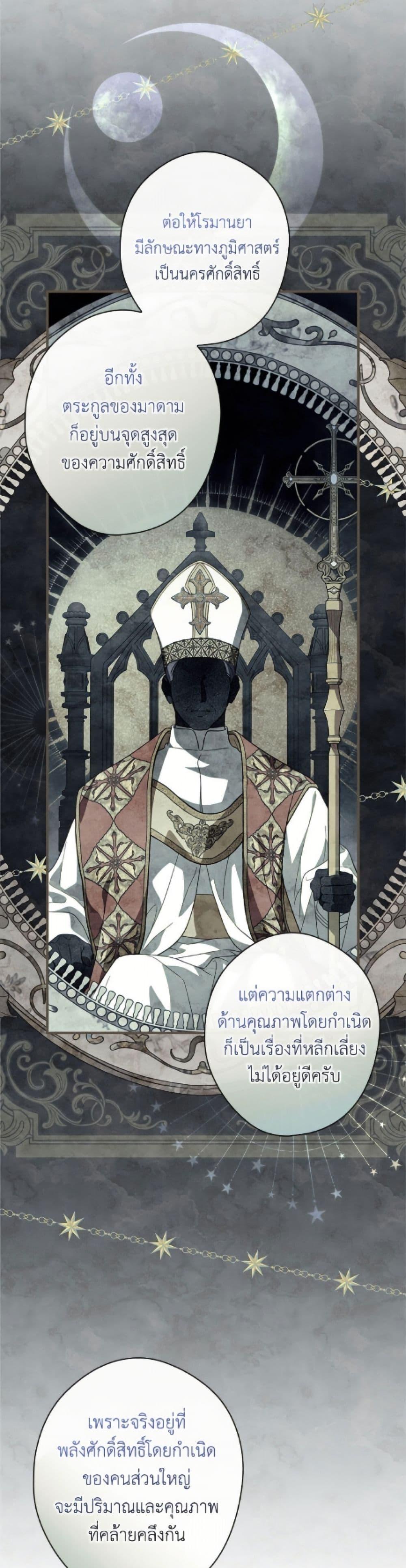 Manga-lc-com อ่านมังงะ อ่านการ์ตูน ออนไลน์ ฟรี How to Get My Husband on My Side ตอนที่ 1 2 3 4 5 6 7 8 9 10 11 12 13 14 ฟรี ไม่มีโฆษณา Manga-lc - อ่าน มังงะ อ่าน การ์ตูน ออนไลน์ อ่านมังงะ ฟรี