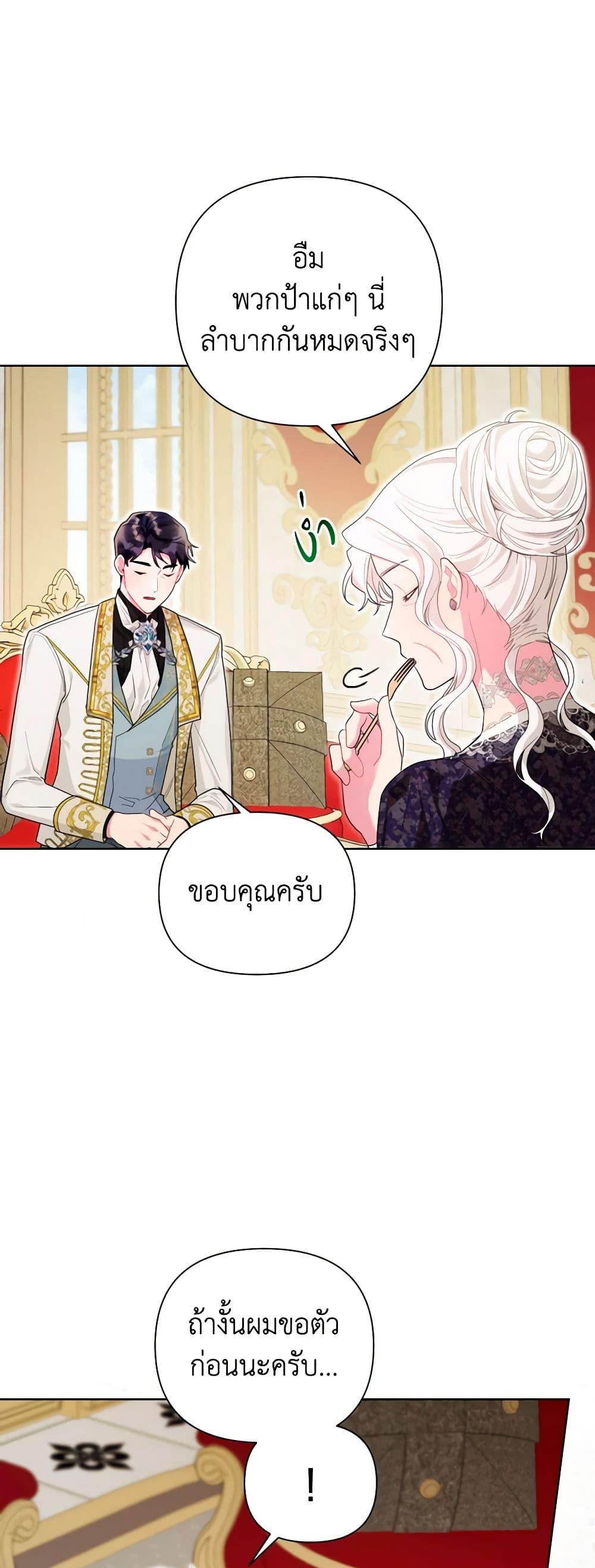 Manga-lc-com อ่านมังงะ อ่านการ์ตูน ออนไลน์ ฟรี The Archvillain’s Daughter-in-Law ตอนที่ 1 2 3 4 5 6 7 8 9 10 11 12 13 14 ฟรี ไม่มีโฆษณา Manga-lc - อ่าน มังงะ อ่าน การ์ตูน ออนไลน์ อ่านมังงะ ฟรี