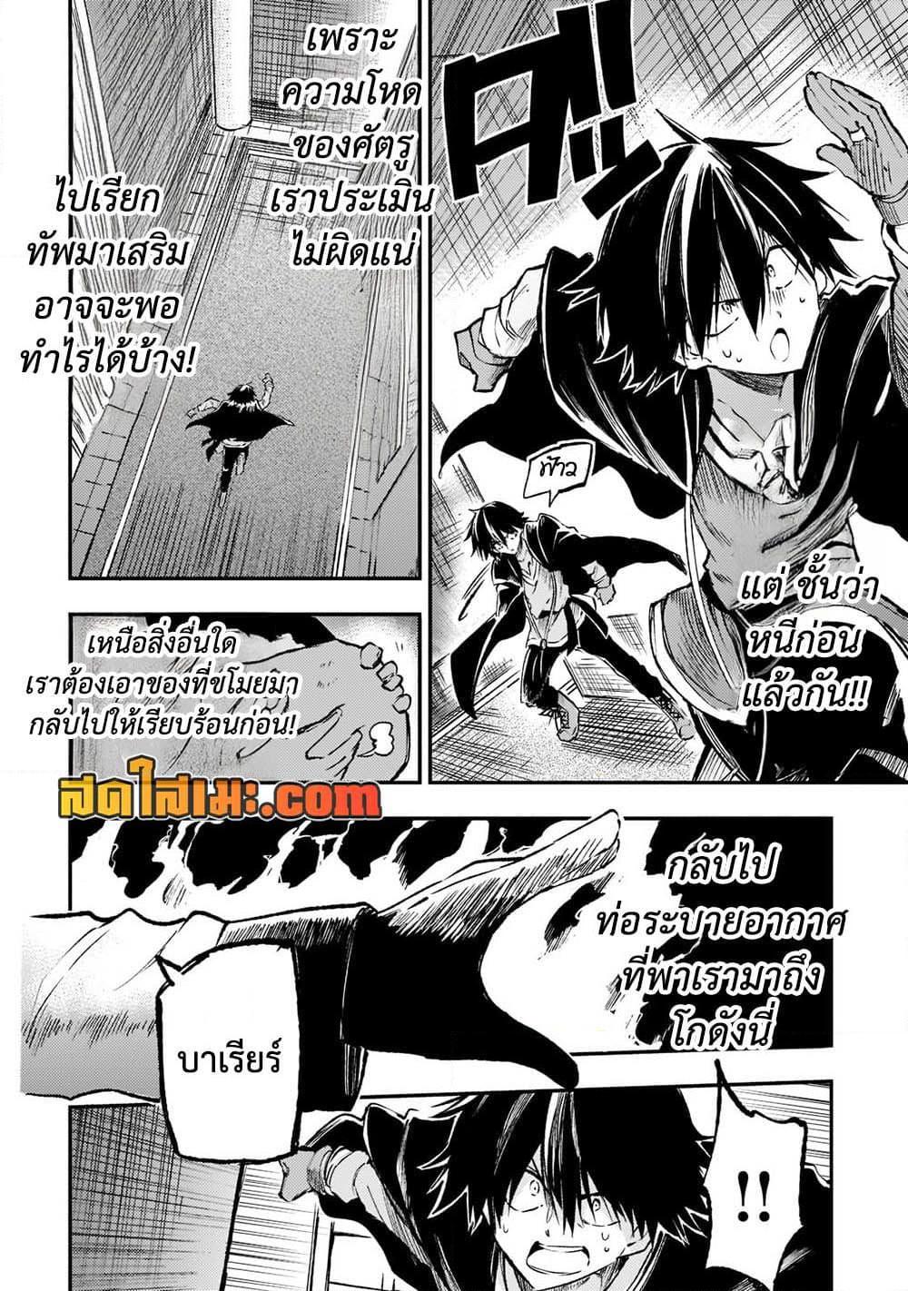 Manga-lc-com อ่านมังงะ อ่านการ์ตูน ออนไลน์ ฟรี Hitoribocchi no Isekai Kouryaku การยึดโลกของนายผู้โดดเดี่ยว ตอนที่ 1 2 3 4 5 6 7 8 9 10 11 12 13 14 ฟรี ไม่มีโฆษณา Manga-lc - อ่าน มังงะ อ่าน การ์ตูน ออนไลน์ อ่านมังงะ ฟรี