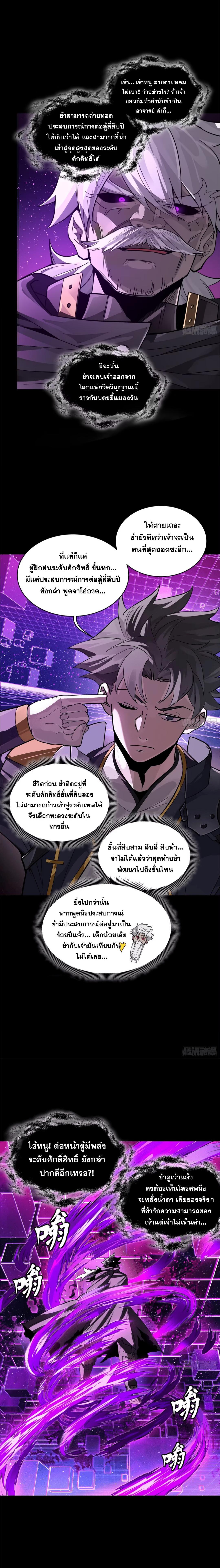 Manga-lc-com อ่านมังงะ อ่านการ์ตูน ออนไลน์ ฟรี Legend of Star General ตอนที่ 1 2 3 4 5 6 7 8 9 10 11 12 13 14 ฟรี ไม่มีโฆษณา Manga-lc - อ่าน มังงะ อ่าน การ์ตูน ออนไลน์ อ่านมังงะ ฟรี