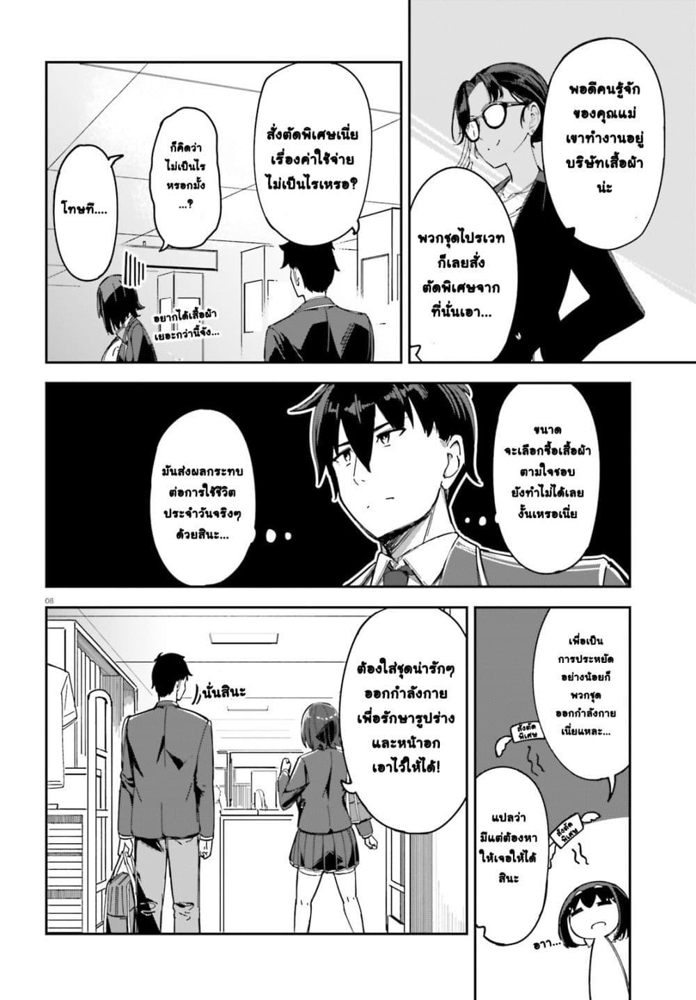 Manga-lc-com อ่านมังงะ อ่านการ์ตูน ออนไลน์ ฟรี Ore no osananajimi ga dekkkkaku narisugita ตอนที่ 1 2 3 4 5 6 7 8 9 10 11 12 13 14 ฟรี ไม่มีโฆษณา Manga-lc - อ่าน มังงะ อ่าน การ์ตูน ออนไลน์ อ่านมังงะ ฟรี