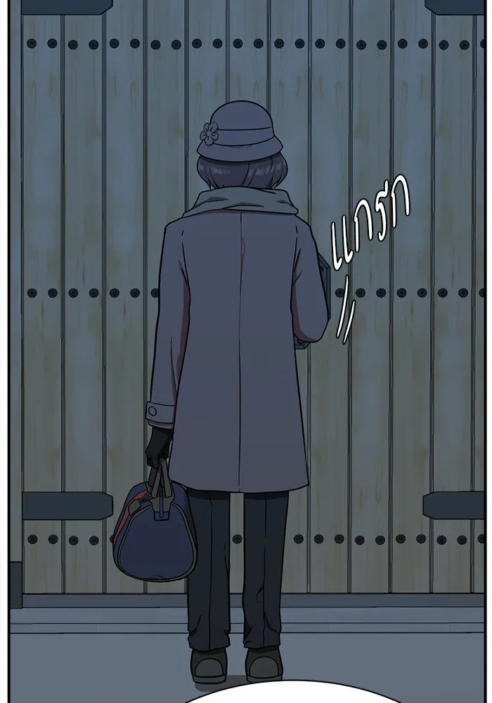 ช่วยเปลี่ยนฉันที ตอนที่ 71. ยอมินซอ 21 รูปที่ 166