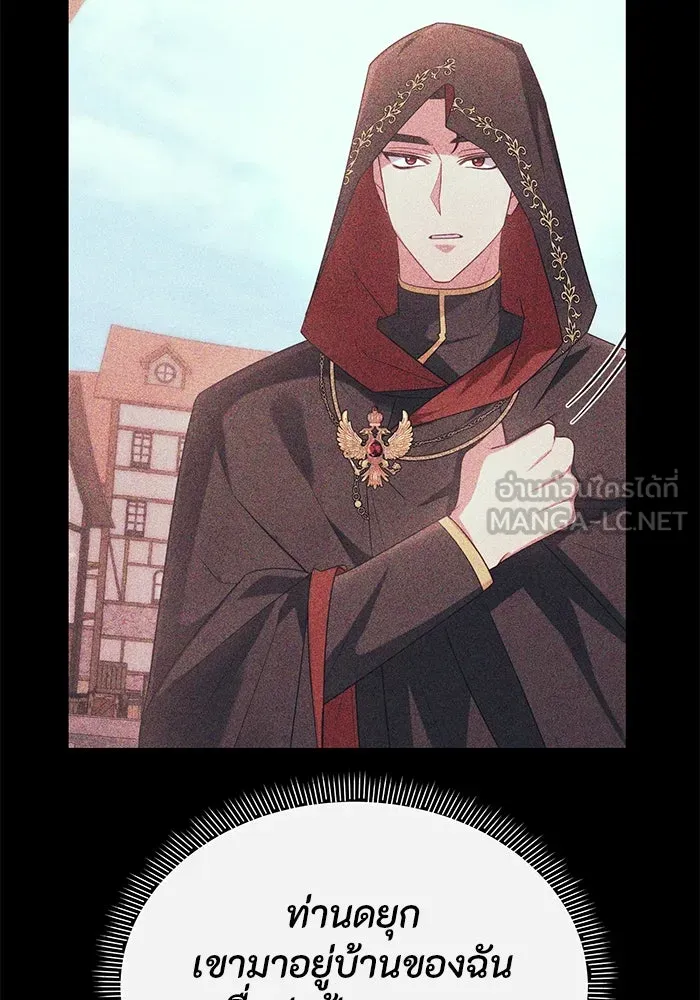 อยู่ดี ๆ ก็มีนางเอกนิยายเป็นเพื่อนบ้าน ตอนที่ 29 รูปที่ 27