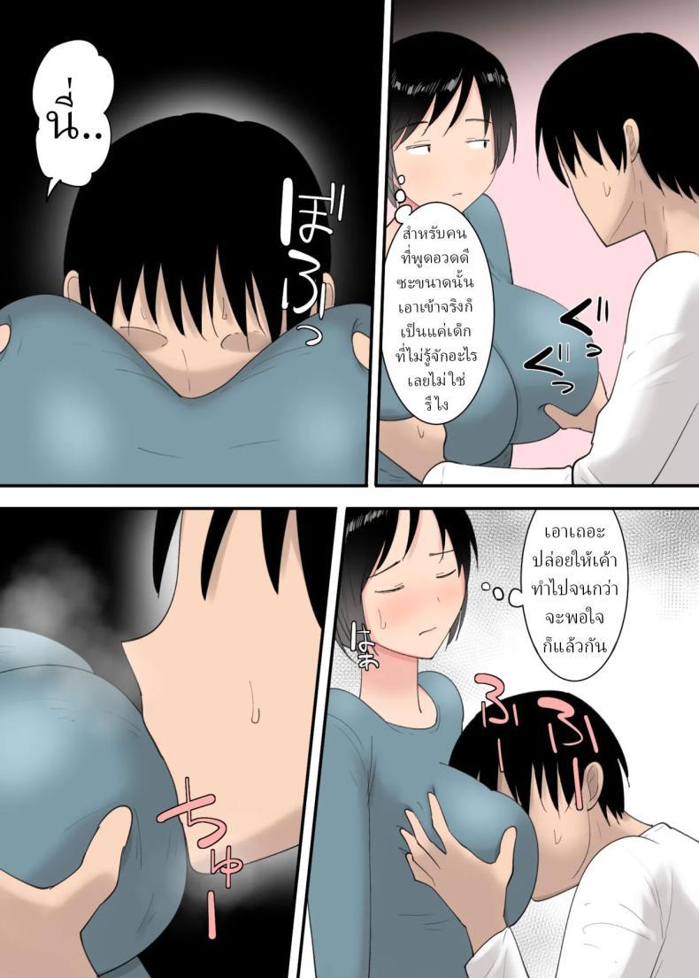 Doujin-Lc- อ่าน โดจิน มังฮวา เกาหลี ญี่ปุ่น จีน แปลไทย 3วันผมกับแม่ [Templicher]s1 ตอนที่ 1 2 3 4 5 6 7 8 9 10 11 12 13 14 ฟรี ไม่มีโฆษณา อ่าน โดจิน Manhwa เกาหลี ญี่ปุ่น จีน เรามีครบ คัดมาให้เน้นๆ โดจิน 18+ รับประกันความฟินโดย  Doujin Lc