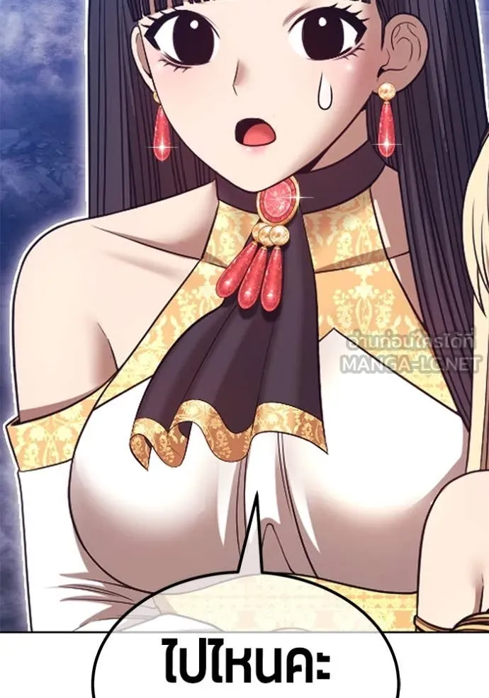 +99 ท่อนไม้ ตอนที่ 168 รูปที่ 339