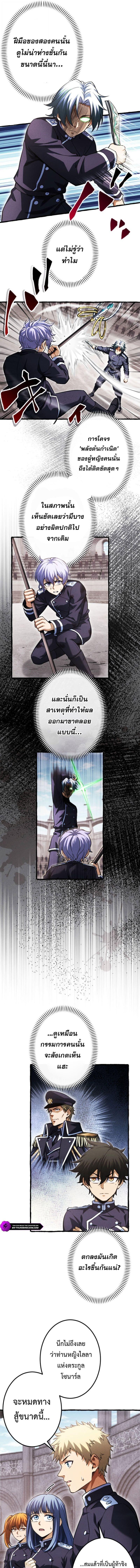 Manga-lc-com อ่านมังงะ อ่านการ์ตูน ออนไลน์ ฟรี Return of the First Patriarch The Strongest Reincarnates into His Descendant 1000 Years Later ตอนที่ 1 2 3 4 5 6 7 8 9 10 11 12 13 14 ฟรี ไม่มีโฆษณา Manga-lc - อ่าน มังงะ อ่าน การ์ตูน ออนไลน์ อ่านมังงะ ฟรี