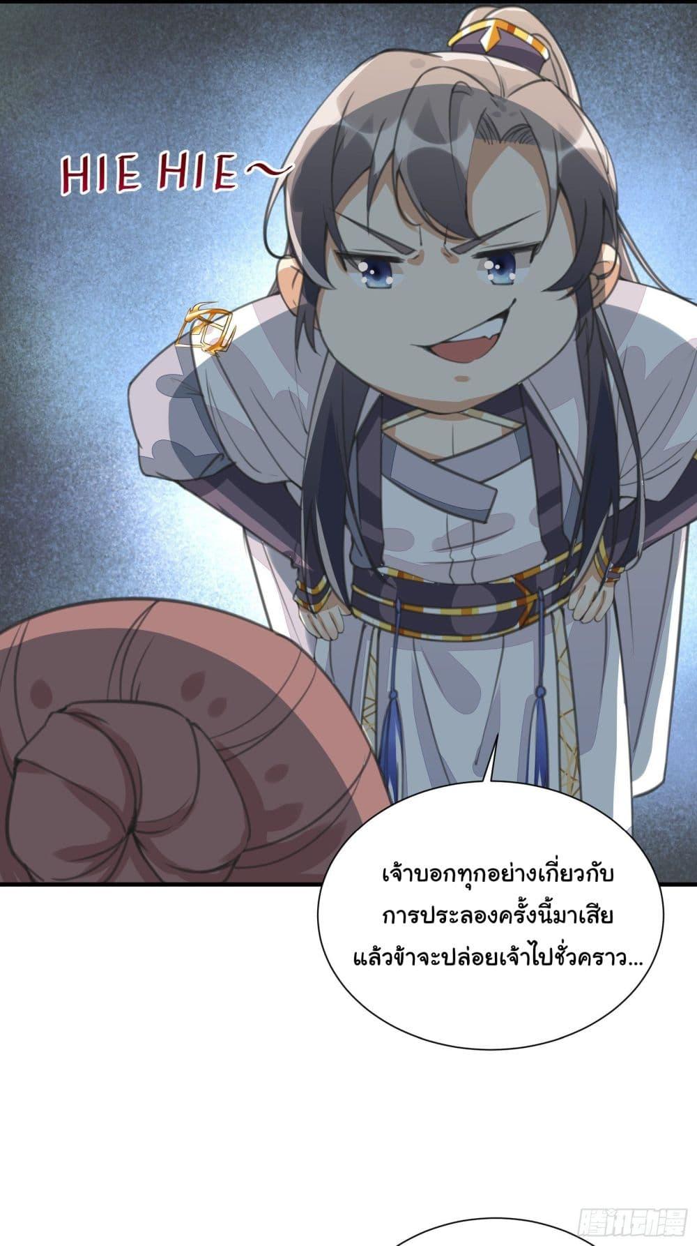 Manga-lc-com อ่านมังงะ อ่านการ์ตูน ออนไลน์ ฟรี Cultivating Immortality Requires a Rich Woman ตอนที่ 1 2 3 4 5 6 7 8 9 10 11 12 13 14 ฟรี ไม่มีโฆษณา Manga-lc - อ่าน มังงะ อ่าน การ์ตูน ออนไลน์ อ่านมังงะ ฟรี