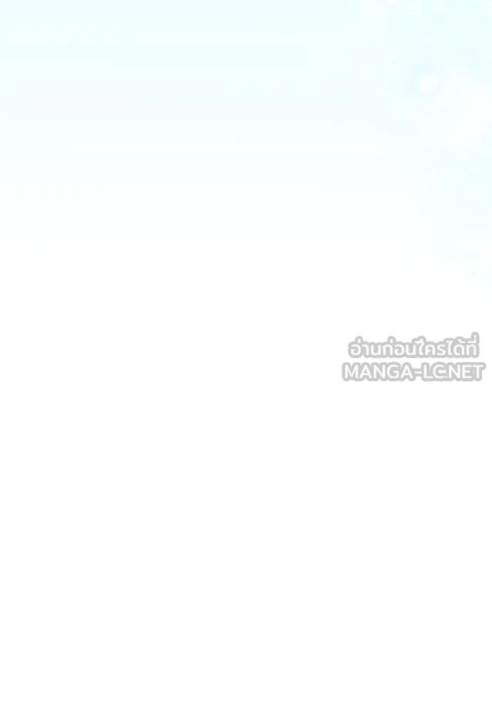 ลูกสาวตัวปลอมของท่านดยุก ตอนที่ 18 รูปที่ 12