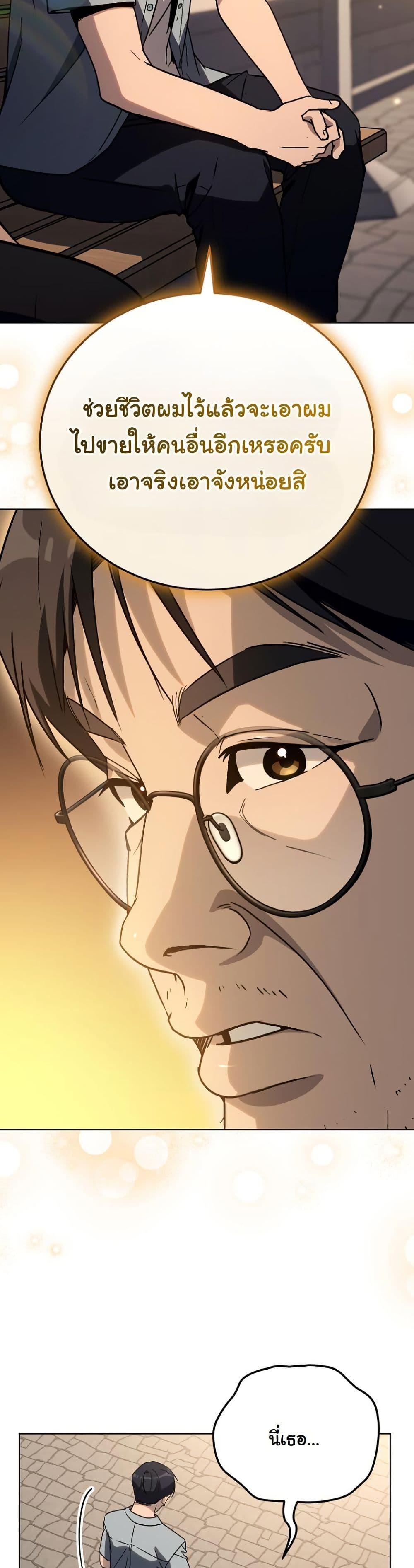 Manga-lc-com อ่านมังงะ อ่านการ์ตูน ออนไลน์ ฟรี A Thousand Faces ตอนที่ 1 2 3 4 5 6 7 8 9 10 11 12 13 14 ฟรี ไม่มีโฆษณา Manga-lc - อ่าน มังงะ อ่าน การ์ตูน ออนไลน์ อ่านมังงะ ฟรี