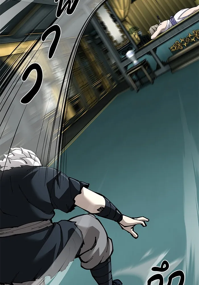 คุณปู่จอมยุทธกับหลานสาวสุดแกร่ง ตอนที่ 93 รูปที่ 49