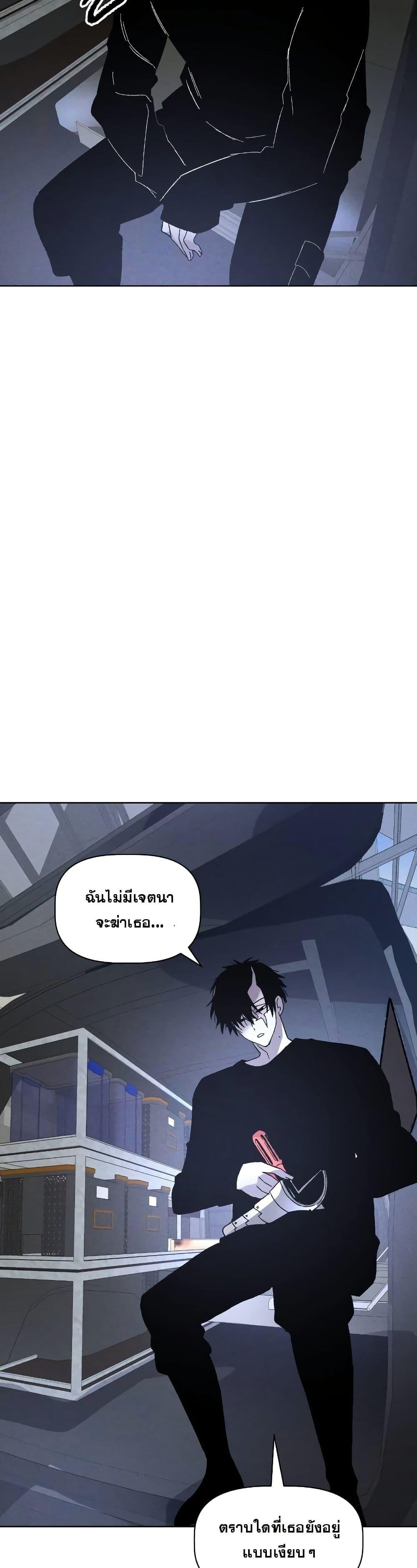 Manga-lc-com อ่านมังงะ อ่านการ์ตูน ออนไลน์ ฟรี The Murderer ตอนที่ 1 2 3 4 5 6 7 8 9 10 11 12 13 14 ฟรี ไม่มีโฆษณา Manga-lc - อ่าน มังงะ อ่าน การ์ตูน ออนไลน์ อ่านมังงะ ฟรี