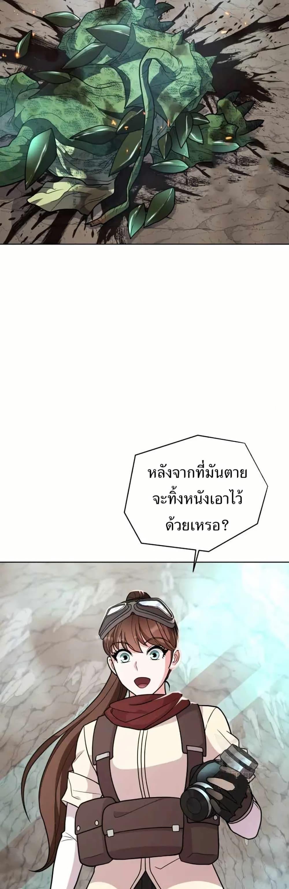 Manga-lc-com อ่านมังงะ อ่านการ์ตูน ออนไลน์ ฟรี The Female Lead Acquires Cheat Skills ตอนที่ 1 2 3 4 5 6 7 8 9 10 11 12 13 14 ฟรี ไม่มีโฆษณา Manga-lc - อ่าน มังงะ อ่าน การ์ตูน ออนไลน์ อ่านมังงะ ฟรี