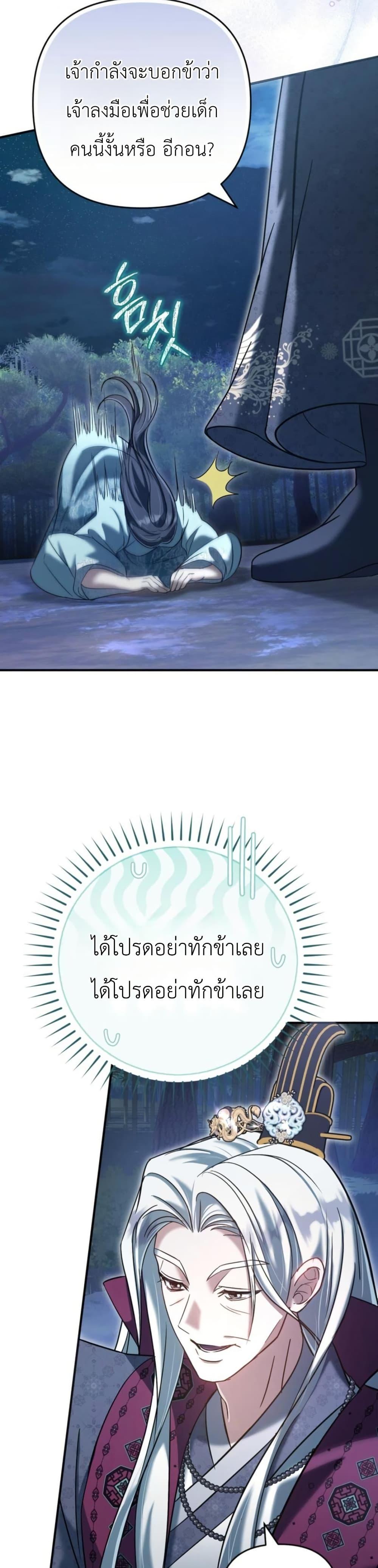 Manga-lc-com อ่านมังงะ อ่านการ์ตูน ออนไลน์ ฟรี The Heavenly Demon Cults Strongest Maid ตอนที่ 1 2 3 4 5 6 7 8 9 10 11 12 13 14 ฟรี ไม่มีโฆษณา Manga-lc - อ่าน มังงะ อ่าน การ์ตูน ออนไลน์ อ่านมังงะ ฟรี