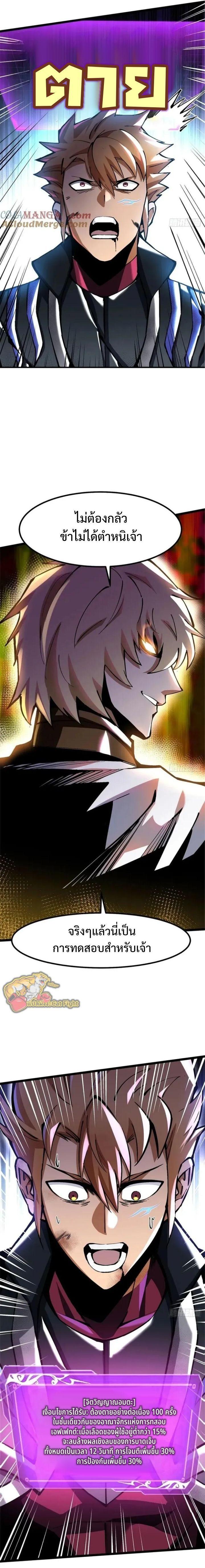 Manga-lc-com อ่านมังงะ อ่านการ์ตูน ออนไลน์ ฟรี I REALLY DON’T WANT TO LEARN FORBIDDEN SPELLS ตอนที่ 1 2 3 4 5 6 7 8 9 10 11 12 13 14 ฟรี ไม่มีโฆษณา Manga-lc - อ่าน มังงะ อ่าน การ์ตูน ออนไลน์ อ่านมังงะ ฟรี