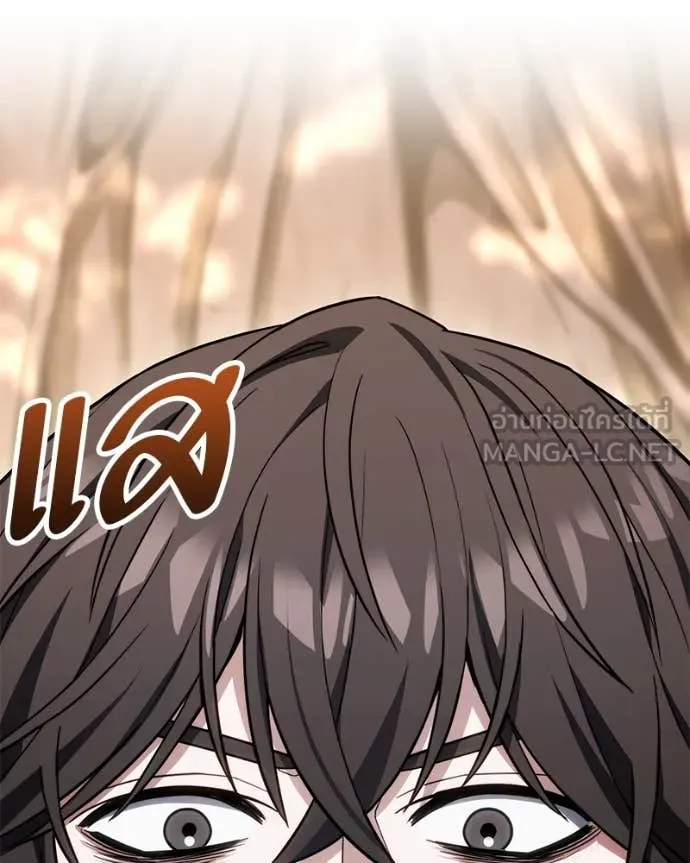 โทษที พื้นที่นี้ ตอนที่ 51 รูปที่ 127