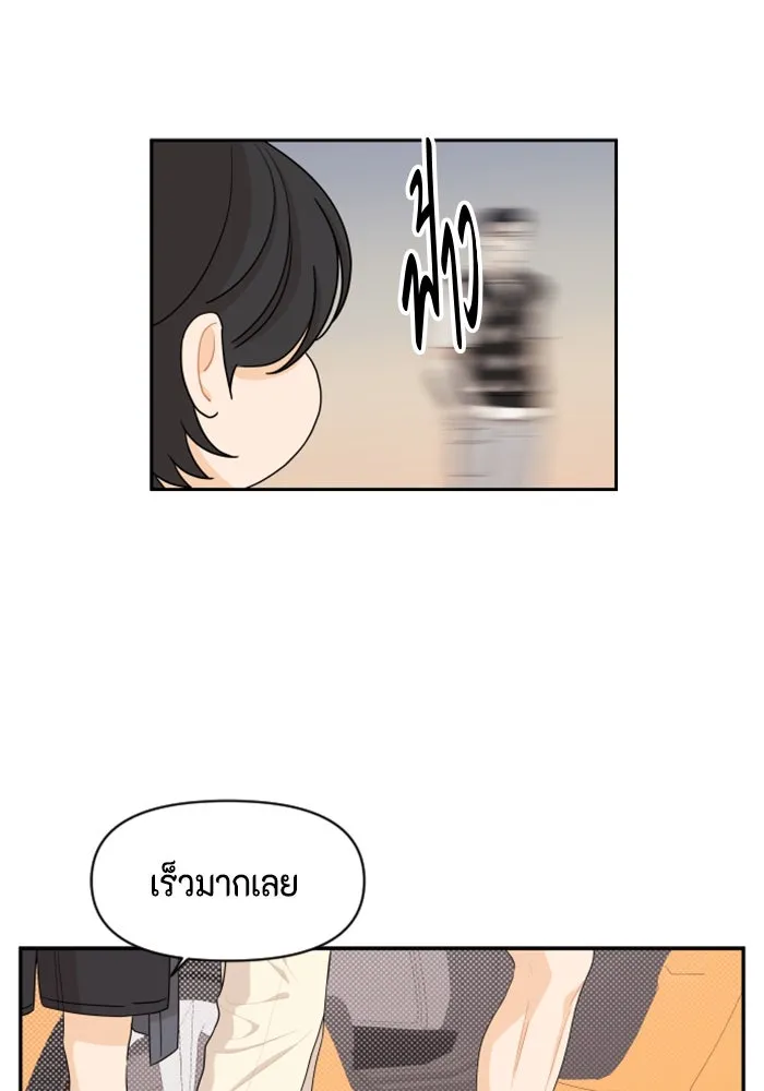 จริง ๆ แล้ว โอบารัมน่ะ… ตอนที่ 35 รูปที่ 37