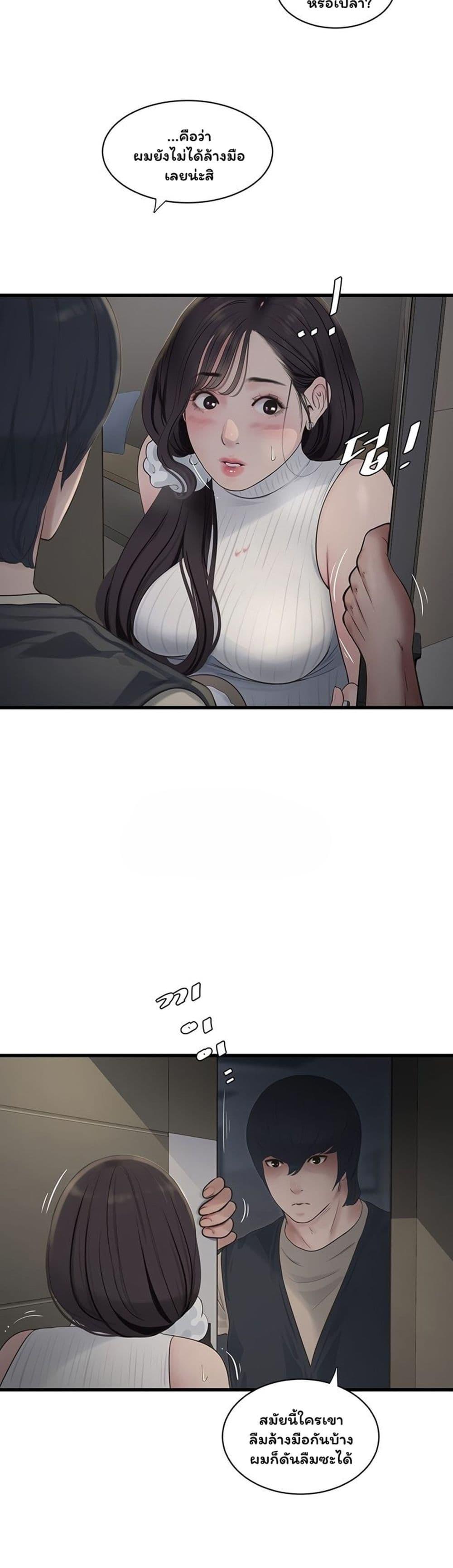 Doujin-Lc- อ่าน โดจิน มังฮวา เกาหลี ญี่ปุ่น จีน แปลไทย The Hole Diary ตอนที่ 1 2 3 4 5 6 7 8 9 10 11 12 13 14 ฟรี ไม่มีโฆษณา อ่าน โดจิน Manhwa เกาหลี ญี่ปุ่น จีน เรามีครบ คัดมาให้เน้นๆ โดจิน 18+ รับประกันความฟินโดย  Doujin Lc