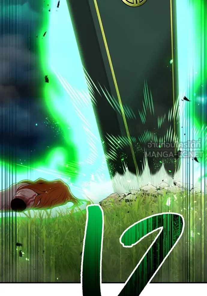 ฮันเตอร์สกิลโกง ตอนที่ 35 รูปที่ 131