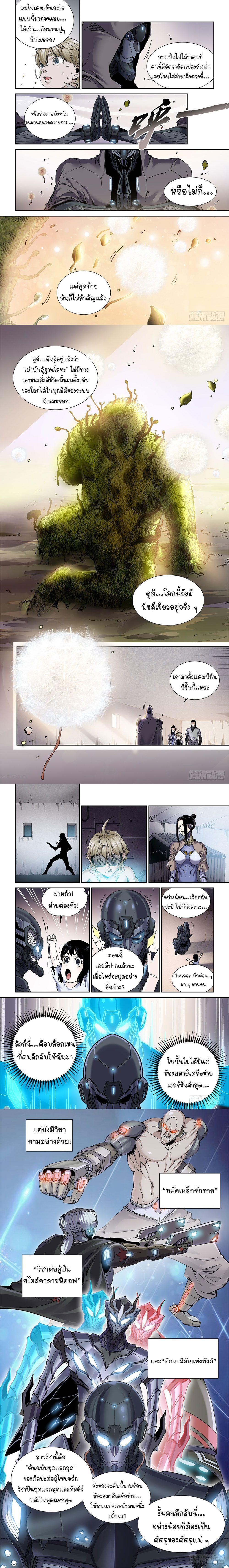 Manga-lc-com อ่านมังงะ อ่านการ์ตูน ออนไลน์ ฟรี Legend of Cyber Heroes ตอนที่ 1 2 3 4 5 6 7 8 9 10 11 12 13 14 ฟรี ไม่มีโฆษณา Manga-lc - อ่าน มังงะ อ่าน การ์ตูน ออนไลน์ อ่านมังงะ ฟรี