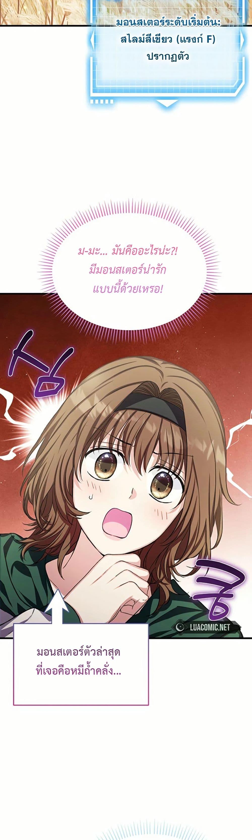 Manga-lc-com อ่านมังงะ อ่านการ์ตูน ออนไลน์ ฟรี The SSS-Class Cafe in Front of the Dungeon ตอนที่ 1 2 3 4 5 6 7 8 9 10 11 12 13 14 ฟรี ไม่มีโฆษณา Manga-lc - อ่าน มังงะ อ่าน การ์ตูน ออนไลน์ อ่านมังงะ ฟรี