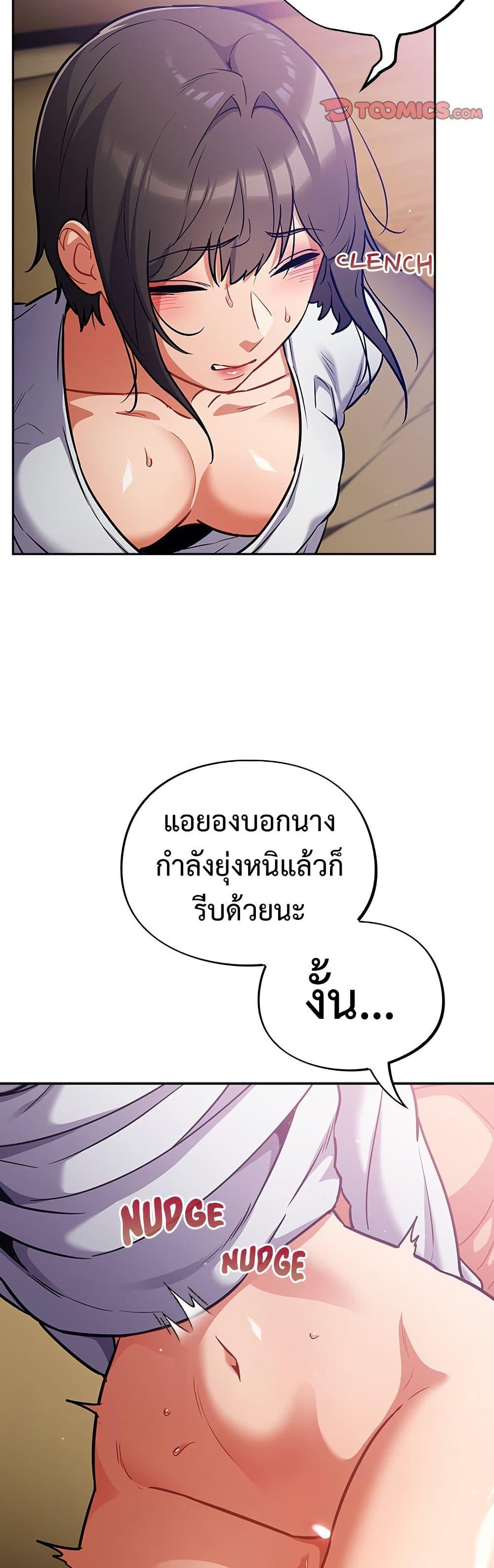 Doujin-Lc- อ่าน โดจิน มังฮวา เกาหลี ญี่ปุ่น จีน แปลไทย Idiot Virus ตอนที่ 1 2 3 4 5 6 7 8 9 10 11 12 13 14 ฟรี ไม่มีโฆษณา อ่าน โดจิน Manhwa เกาหลี ญี่ปุ่น จีน เรามีครบ คัดมาให้เน้นๆ โดจิน 18+ รับประกันความฟินโดย  Doujin Lc