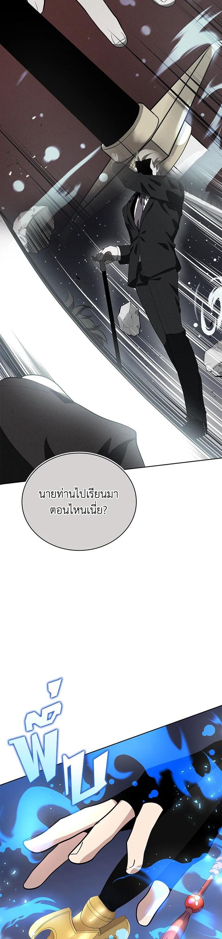 Manga-lc-com อ่านมังงะ อ่านการ์ตูน ออนไลน์ ฟรี The Descent of the Demonic Master ตอนที่ 1 2 3 4 5 6 7 8 9 10 11 12 13 14 ฟรี ไม่มีโฆษณา Manga-lc - อ่าน มังงะ อ่าน การ์ตูน ออนไลน์ อ่านมังงะ ฟรี