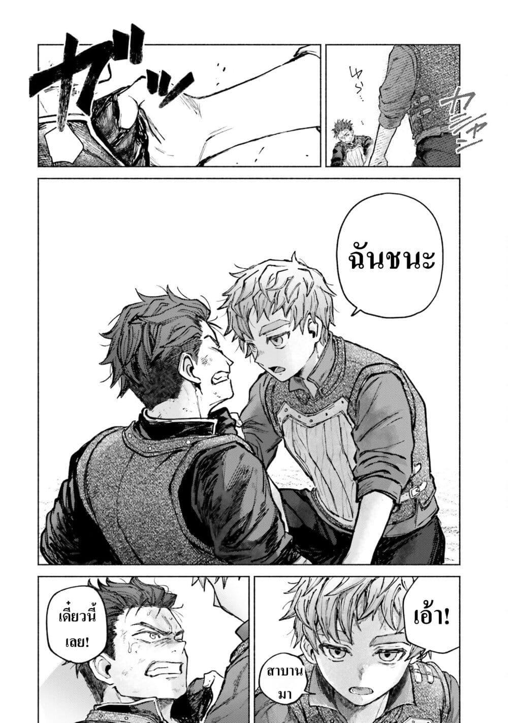 Manga-lc-com อ่านมังงะ อ่านการ์ตูน ออนไลน์ ฟรี Almark ตอนที่ 1 2 3 4 5 6 7 8 9 10 11 12 13 14 ฟรี ไม่มีโฆษณา Manga-lc - อ่าน มังงะ อ่าน การ์ตูน ออนไลน์ อ่านมังงะ ฟรี