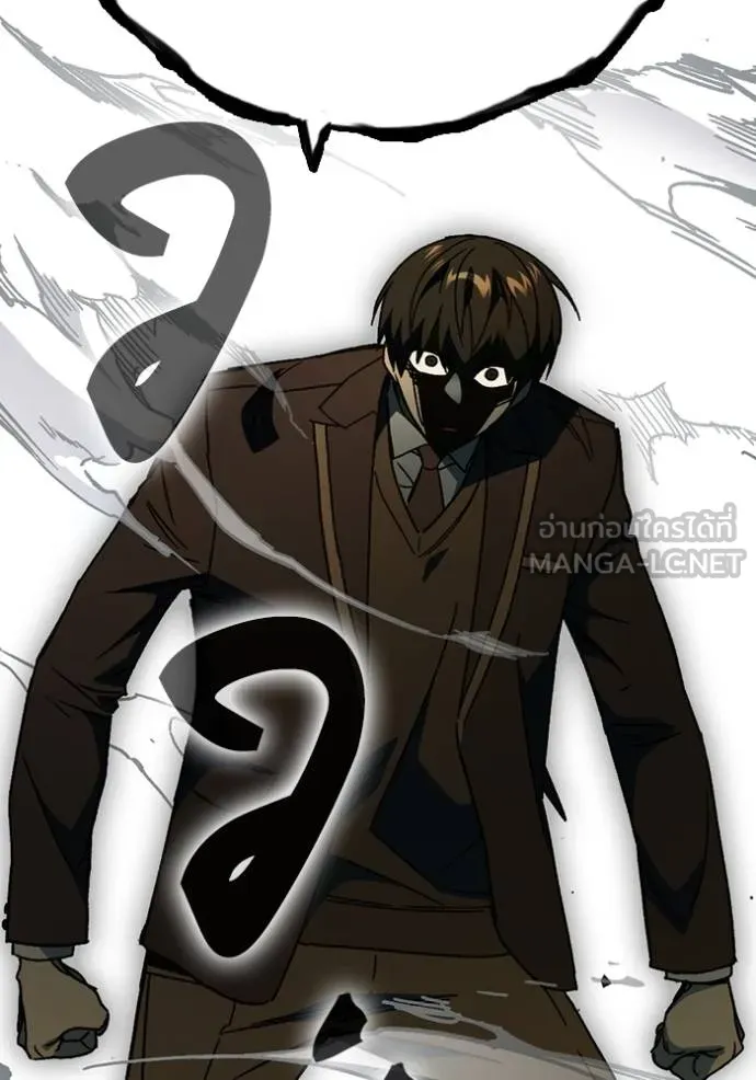 Study Group ตอนที่ 273 รูปที่ 103