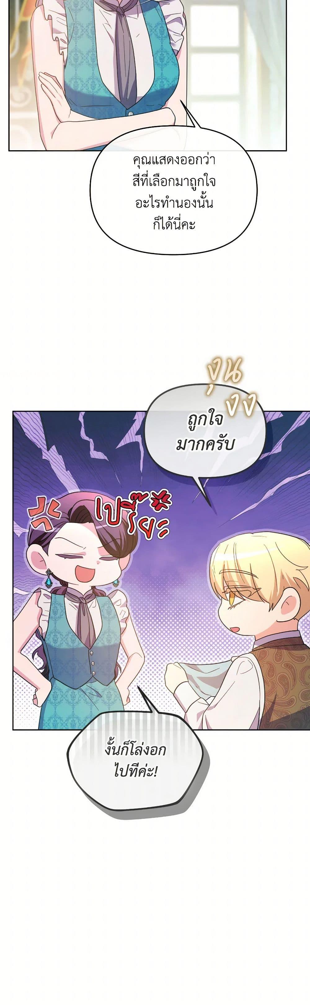 Manga-lc-com อ่านมังงะ อ่านการ์ตูน ออนไลน์ ฟรี The Villainess’s Dazzling Debut ตอนที่ 1 2 3 4 5 6 7 8 9 10 11 12 13 14 ฟรี ไม่มีโฆษณา Manga-lc - อ่าน มังงะ อ่าน การ์ตูน ออนไลน์ อ่านมังงะ ฟรี