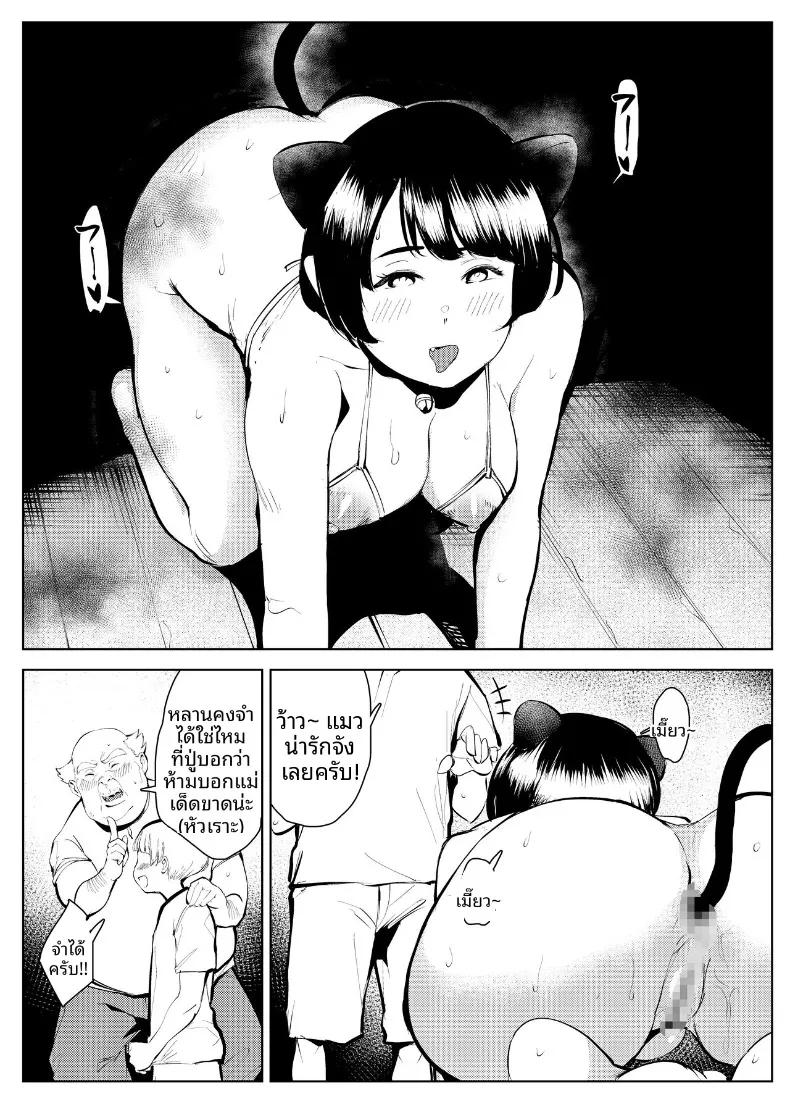 Doujin-Lc- อ่าน โดจิน มังฮวา เกาหลี ญี่ปุ่น จีน แปลไทย วัวที่ปู่ผมซื้อมานั้น ตอนที่ 1 2 3 4 5 6 7 8 9 10 11 12 13 14 ฟรี ไม่มีโฆษณา อ่าน โดจิน Manhwa เกาหลี ญี่ปุ่น จีน เรามีครบ คัดมาให้เน้นๆ โดจิน 18+ รับประกันความฟินโดย  Doujin Lc