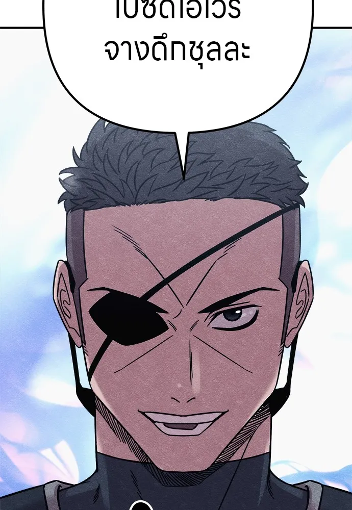 Zombie X Slasher ตอนที่ 19 รูปที่ 172