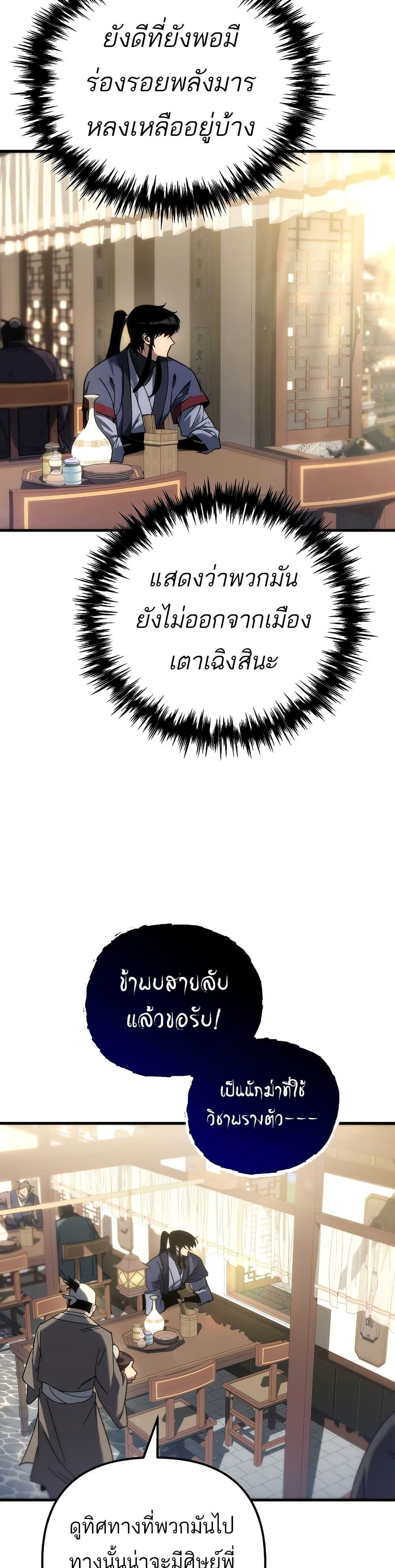 Manga-lc-com อ่านมังงะ อ่านการ์ตูน ออนไลน์ ฟรี Legend of the Reincarnated Demon God ตอนที่ 1 2 3 4 5 6 7 8 9 10 11 12 13 14 ฟรี ไม่มีโฆษณา Manga-lc - อ่าน มังงะ อ่าน การ์ตูน ออนไลน์ อ่านมังงะ ฟรี