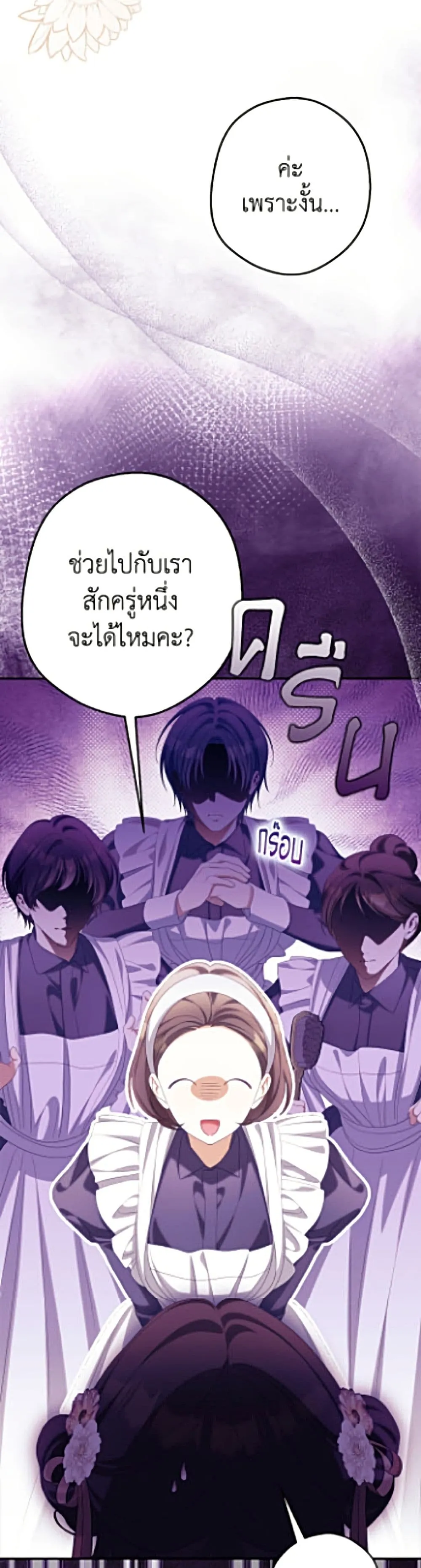 Manga-lc-com อ่านมังงะ อ่านการ์ตูน ออนไลน์ ฟรี Why Are You Obsessed With Your Fake Wife ตอนที่ 1 2 3 4 5 6 7 8 9 10 11 12 13 14 ฟรี ไม่มีโฆษณา Manga-lc - อ่าน มังงะ อ่าน การ์ตูน ออนไลน์ อ่านมังงะ ฟรี