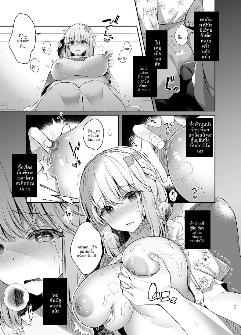 Doujin-Lc- อ่าน โดจิน มังฮวา เกาหลี ญี่ปุ่น จีน แปลไทย เพื่อนสมัยเด็กคือเเฟนสาว (Takashina Asahi) ตอนที่ 1 2 3 4 5 6 7 8 9 10 11 12 13 14 ฟรี ไม่มีโฆษณา อ่าน โดจิน Manhwa เกาหลี ญี่ปุ่น จีน เรามีครบ คัดมาให้เน้นๆ โดจิน 18+ รับประกันความฟินโดย  Doujin Lc